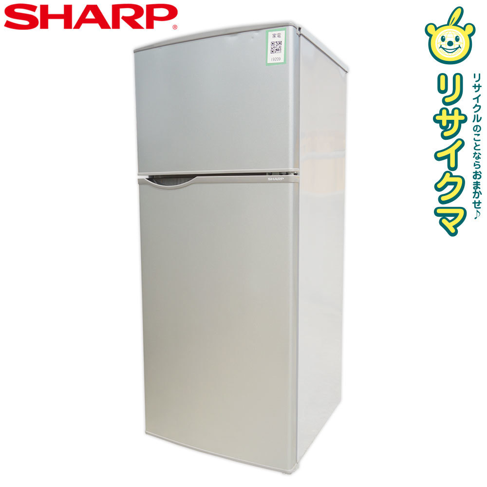 キッチン家電 【送料無料・設置無料サービス有り】冷蔵庫 2016年製 