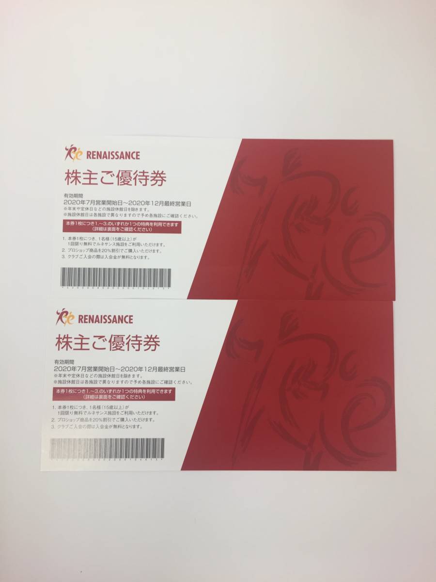 425857 ルネサンス 株主優待券 2020年12月最終営業日(フィットネスクラブ)｜売買されたオークション情報、yahooの商品情報を ...