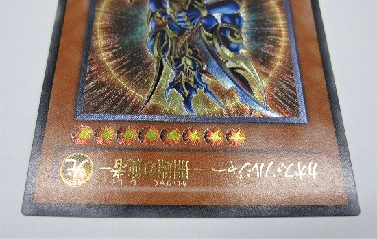 SALE，爆買い 遊戯王 306-025 カオス・ソルジャー -開闢の使者