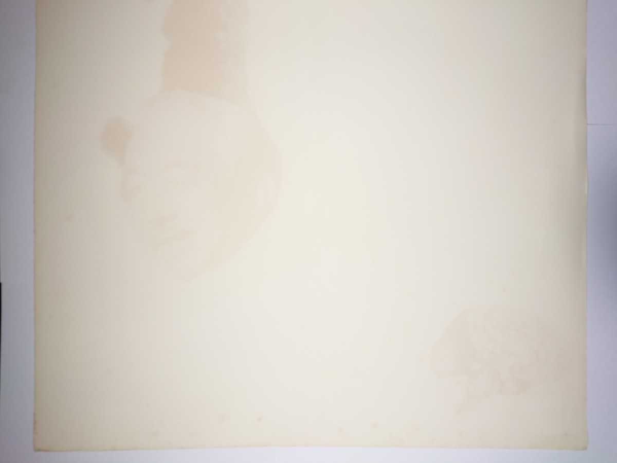 8『全14種/表現の不自由展 遠近を抱えて/大浦信行 シルクスクリーン
