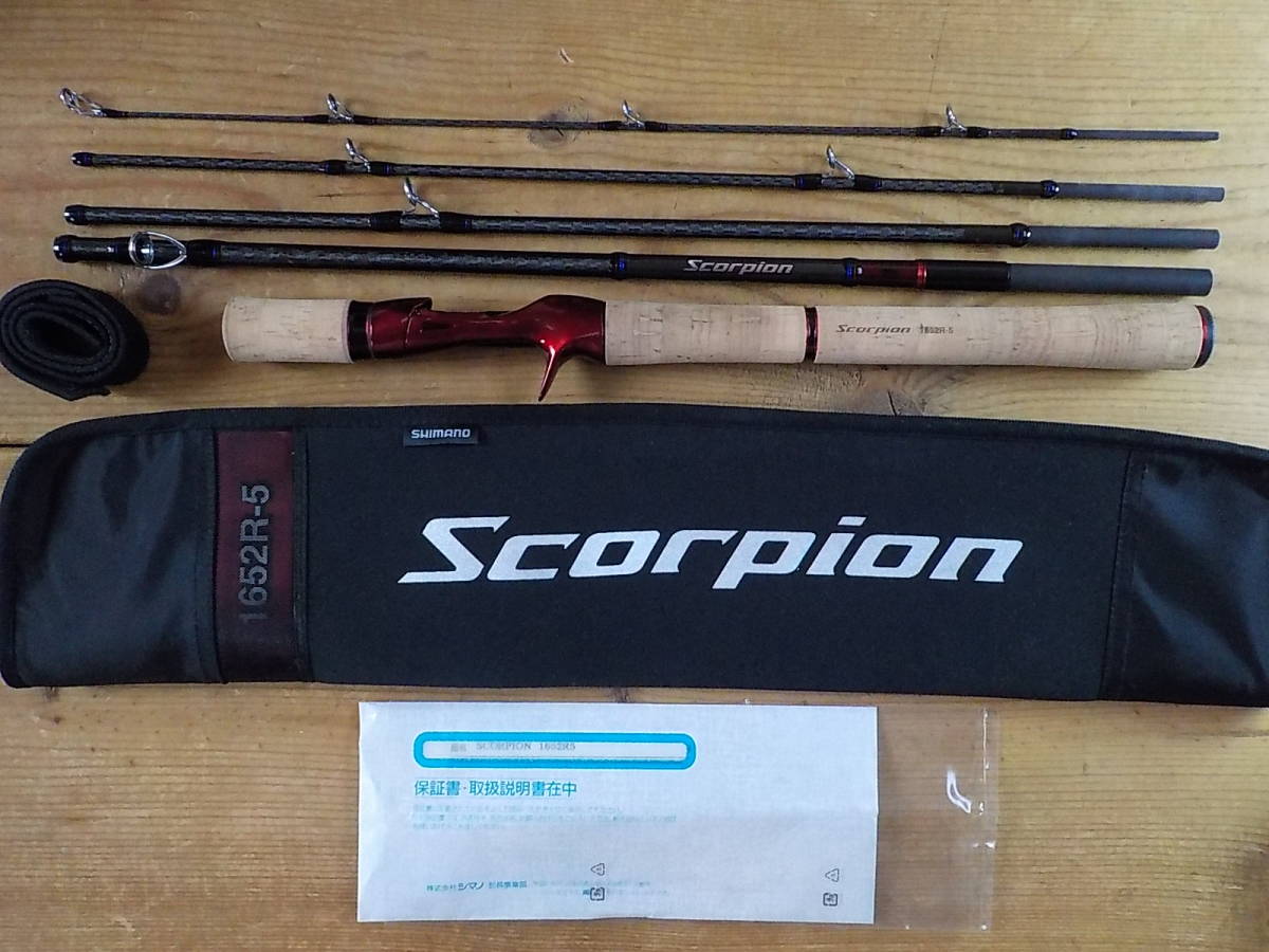 スコーピオン | MGL 0 シマノ ロッド 19スコーピオン シマノ(SHIMANO) スコーピオン[SCORPION] フリースタイル SHIMANO Scorpion - Shimano 1 バス・トラウト・ソルトのルアー