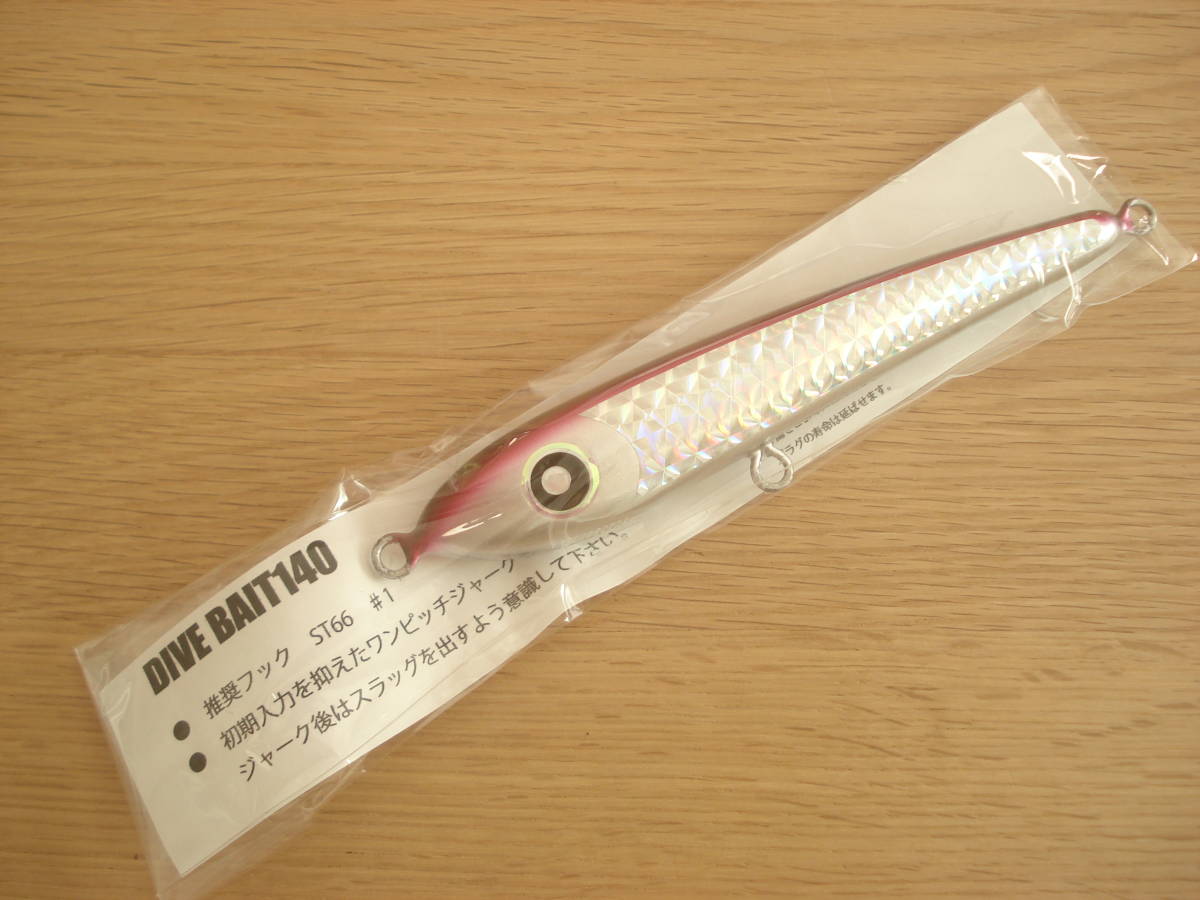 新品 ローカルスタンダード DIVE BAIT ダイブベイト 190WS(検
