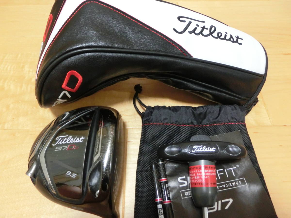 お買い得，人気セール タイトリスト 917 D2 1W 9.5&deg;ドライバー ヘッドのみ レンチ/ヘッドカバー/ウエイト2種類付き 日本モデル(フレックス その他)｜売買されたオークション情報、yahooの商品情報をアーカイブ公開 男性右きき用