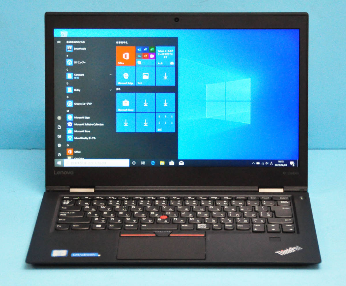 レノボThinkPad 13(2016年モデル)の特徴解説⁄パソコン徹底比較購入 
