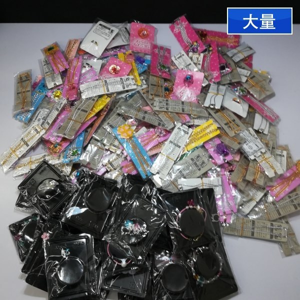 mBH447b [大量] カバヤ セボンスター ネックレス ブレスレット リング 他 | ホビー L セボンスター | ネックレス 賞味期限2025年09月5個バラ売りカバヤ 5個 -カバヤセボンスターの中古品・新品