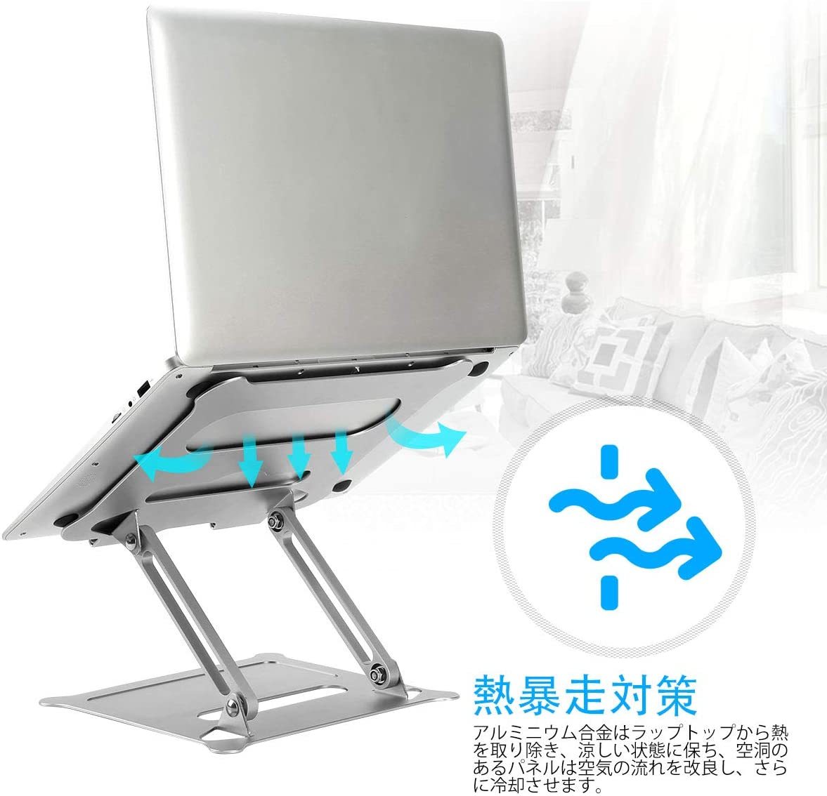 Urmust ラップトップ ノートブック スタンドホルダー 15.6インチまで