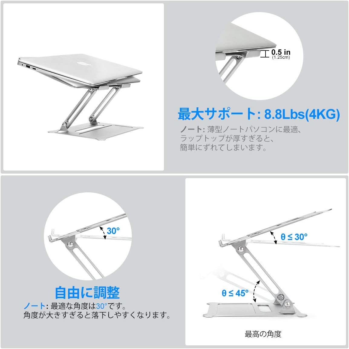 Urmust ラップトップ ノートブック スタンドホルダー 15.6インチまで