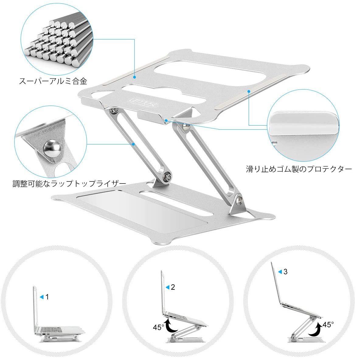Urmust ラップトップ ノートブック スタンドホルダー 15.6インチまで