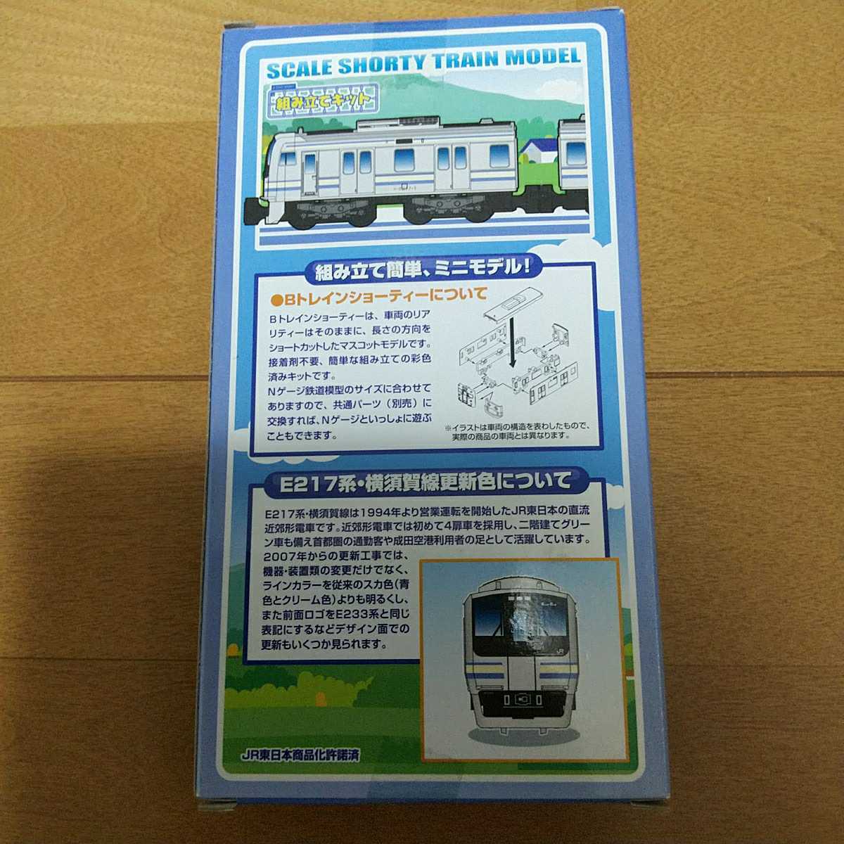 □中古レコード新入荷情報♪ 7月21日(水)邦楽新着中古レコード情報 22⁄7×JR東日本コラボ ホームズリブ亀戸7(江東区)の賃貸情報 純米酒 旅 | 純米活性にごり生 出羽の里 家紋ラベル 松嶺の富士 Ｐop-H円盤衣装（カスタムレーベル） ※ジャケレベ追加 瑠璃の宝石 720ml（要冷蔵 ワールドエンド・サーガ／EVER