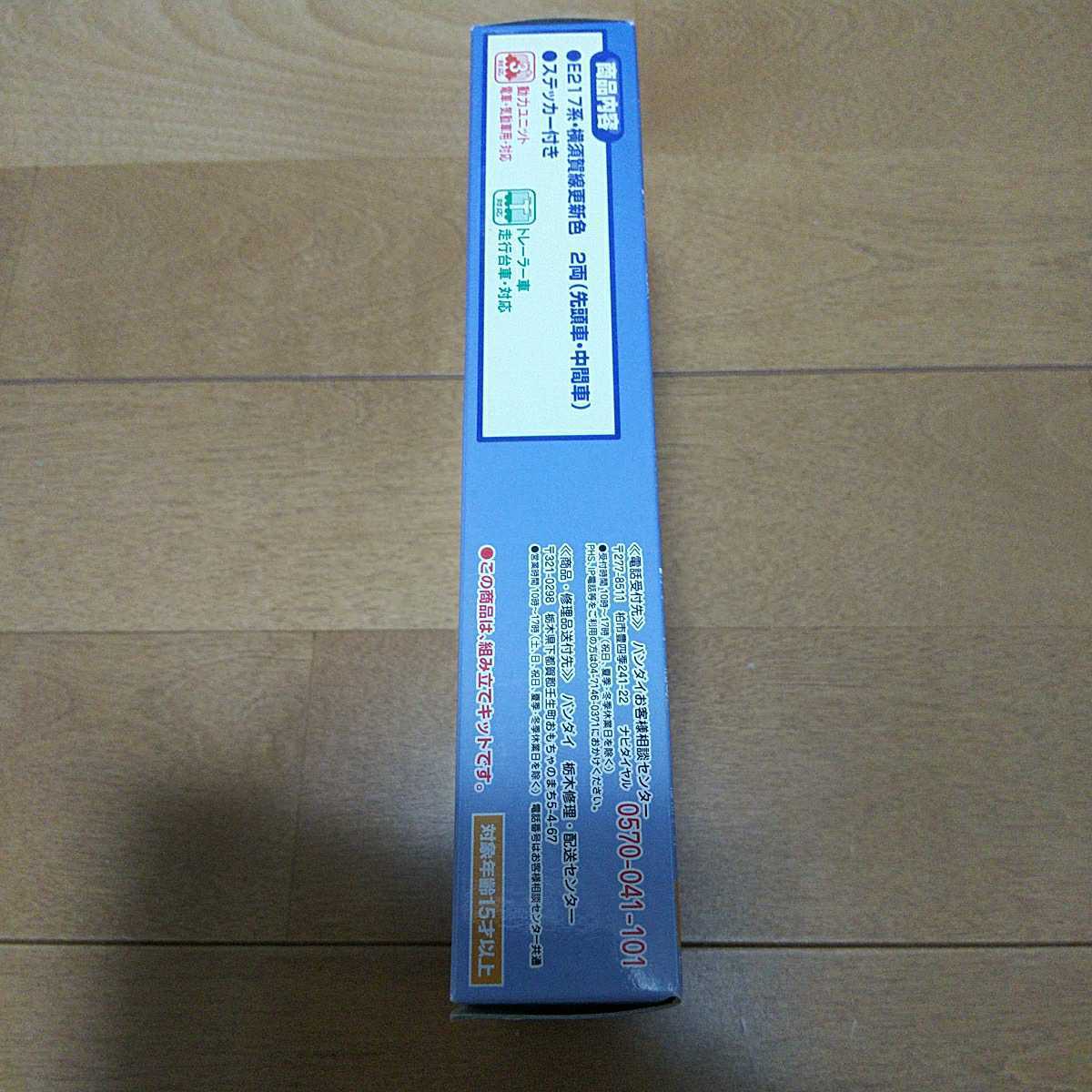 □中古レコード新入荷情報♪ 7月21日(水)邦楽新着中古レコード情報 22⁄7×JR東日本コラボ ホームズリブ亀戸7(江東区)の賃貸情報 純米酒 旅 | 純米活性にごり生 出羽の里 家紋ラベル 松嶺の富士 Ｐop-H円盤衣装（カスタムレーベル） ※ジャケレベ追加 瑠璃の宝石 720ml（要冷蔵 ワールドエンド・サーガ／EVER