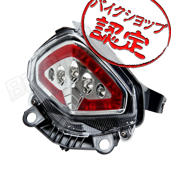 BigOne ウインカー 内蔵 CBR400R NC47 CBR500R CB500 400X NC47 LED