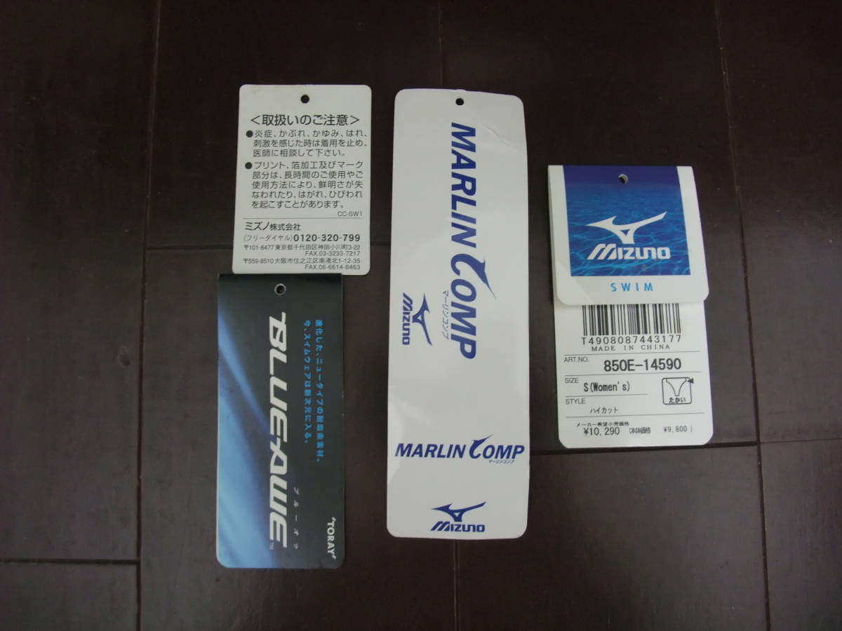 Mizuno ミズノ①競泳水着 マイティライン ウロコ Sサイズの通販はau