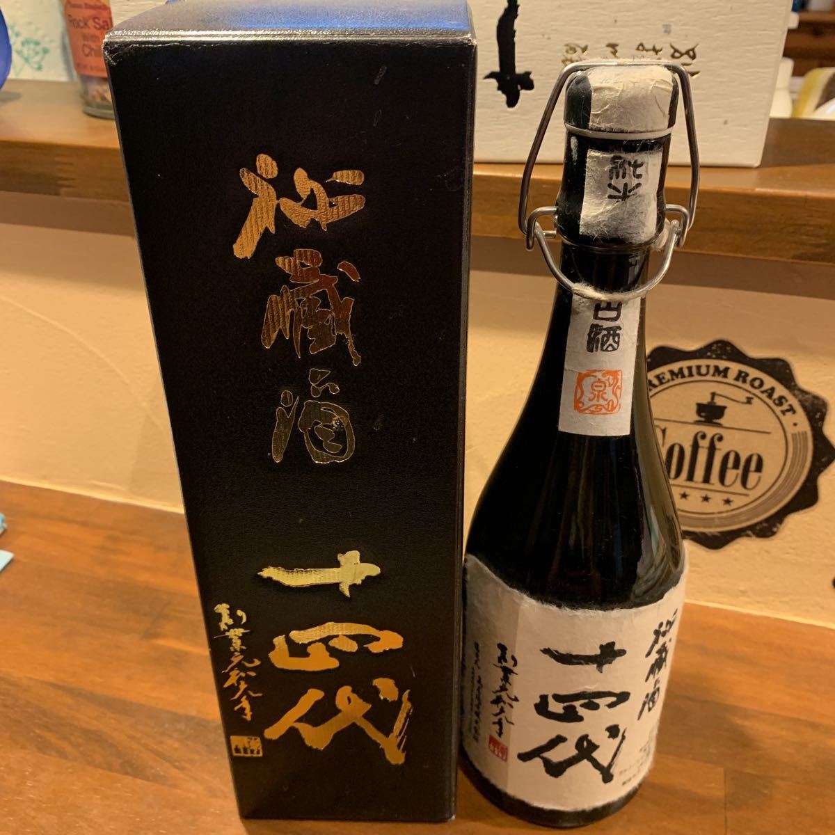 HOT，豊富な 14代 秘蔵酒 空瓶 空箱 純米大吟醸 高木酒造 十四代(東北)｜売買されたオークション情報、yahooの商品情報をアーカイブ公開 - オークファン 東北