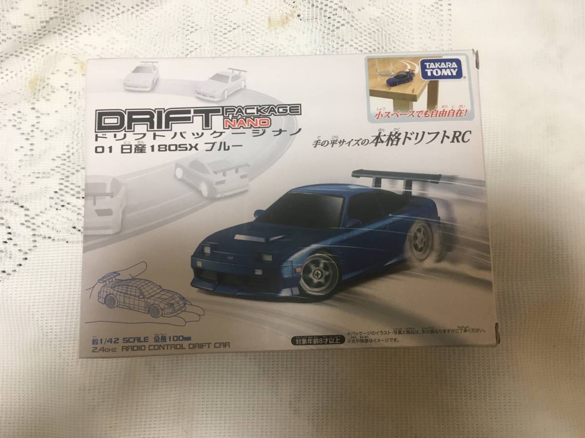 ドリフトパッケージナノ 日産180SX ブルー ドリフトパッケージナノ 01 日産 180SX ブルー