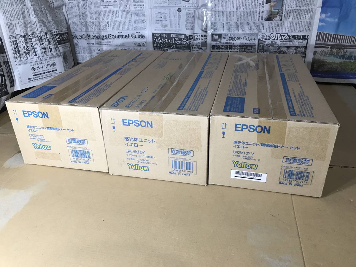 大人気，お得 エプソン 純正 感光体ユニット LPC3K10Y イエロー LP-S6000/LP-M6000(エプソン)｜売買されたオークション情報、yahooの商品情報をアーカイブ公開 - オークファン エプソン