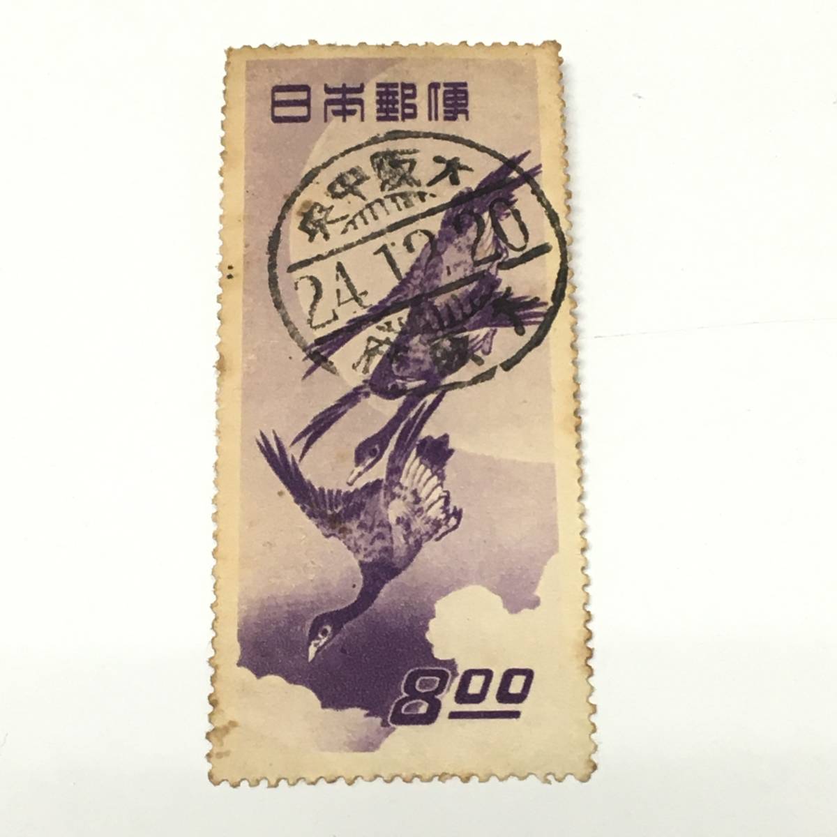 切手趣味週間 | 1949年 月に雁 2026年最新Yahoo!オークション 月に雁の