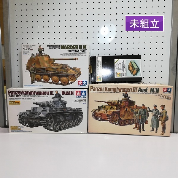 mBS965c [未組立] タミヤ 1/35 ドイツ III号戦車N型 アベール