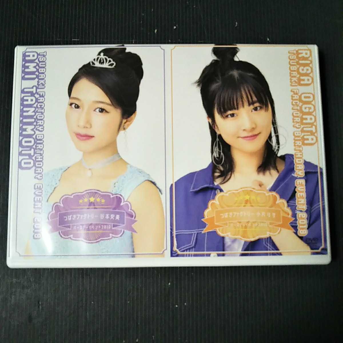 DVD つばきファクトリー 小片リサ 谷本安美 バースデーイベント 2019