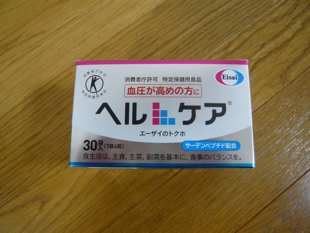 ヘルケア エーザイ 血圧 サプリ 4粒×30袋入 血圧が高めの方に