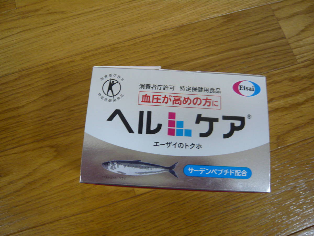 ヘルケア エーザイ 血圧 サプリ 4粒×30袋入 血圧が高めの方に