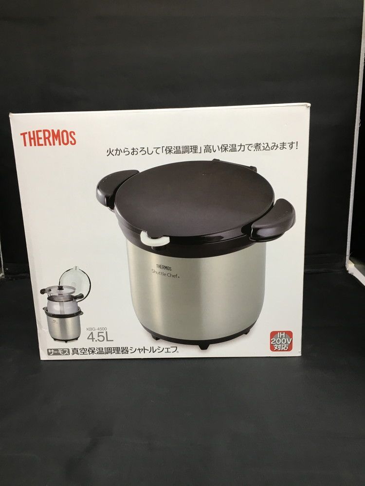 サーモス真空保温調理器シャトルシェフ　4.5L 真空保温調理器シャトルシェフ/KBG-3000・4500 | シャトルシェフ