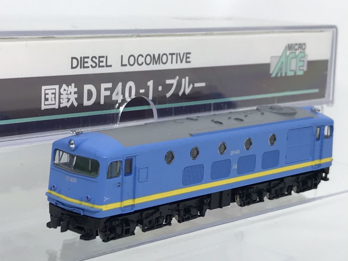 マイクロエース A8190 国鉄 DF40 1 ブルー ディーゼル機関車 マイクロ