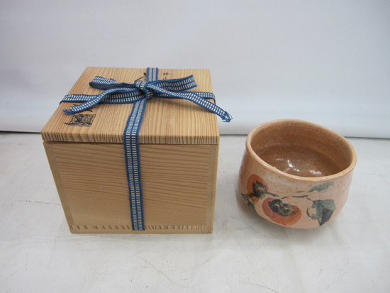 吉村楽入 作 お茶道具 柿 茶碗 茶器 抹茶茶椀 共箱入 直径11 x 高さ8.5cm 札幌
