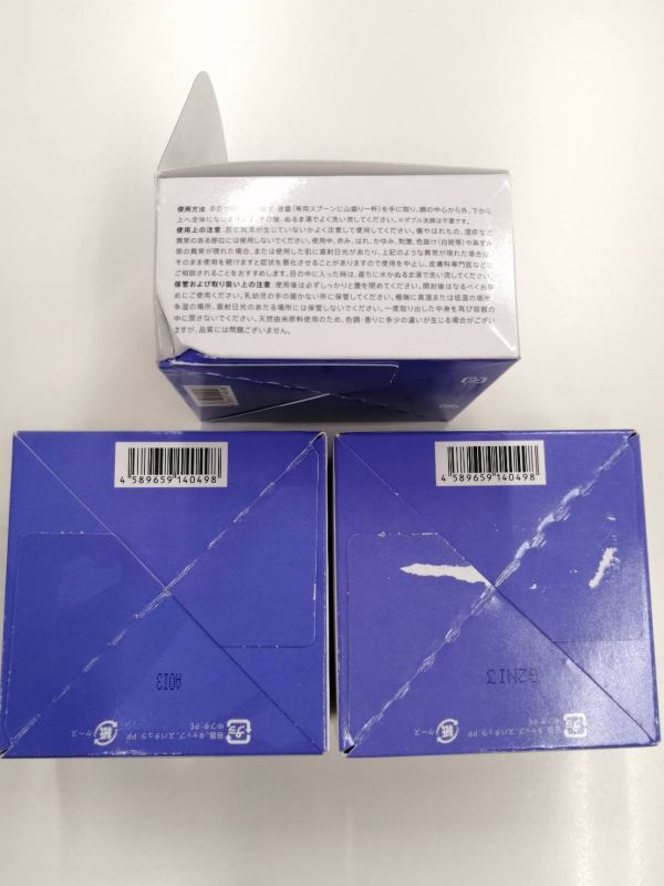DUO デュオ ザ クレンジングバーム ホワイト 90g 3個セット 【公式通販】