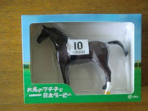 お馬のフチ子のヤフオク の相場 価格を見る ヤフオク のお馬のフチ子のオークション売買情報は4件が掲載されています