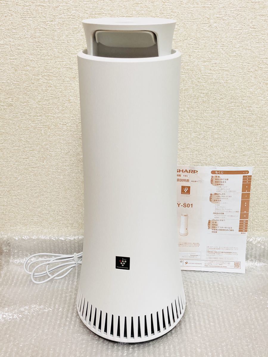 大感謝セール】 シャープ プラズマクラスターNEXT搭載 脱臭機 光触媒