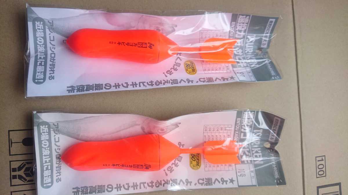 ダイワ 電気ウキ ジェットカゴ遠投Ⅱ 発泡ウキ - 遠投カゴ釣り 遠投サビキ ジェットカゴ遠投 泳がせ釣り おすすめマキエ放出量を自在に調整！「ダイワ カゴ遠投 釣り／アイテムウキが沈む！Daiwaジェット天秤とウキの号数 ジェットライナー ダイワ(Daiwa) 天秤用 ジェットライナーカゴ遠投&frasl;ジェットライナーカゴ遠投天秤付き(ハリ