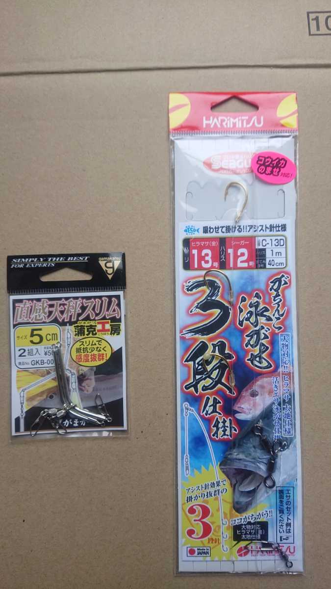 ダイワ 電気ウキ ジェットカゴ遠投Ⅱ 発泡ウキ - 遠投カゴ釣り 遠投サビキ ジェットカゴ遠投 泳がせ釣り おすすめマキエ放出量を自在に調整！「ダイワ カゴ遠投 釣り／アイテムウキが沈む！Daiwaジェット天秤とウキの号数 ジェットライナー ダイワ(Daiwa) 天秤用 ジェットライナーカゴ遠投&frasl;ジェットライナーカゴ遠投天秤付き(ハリ