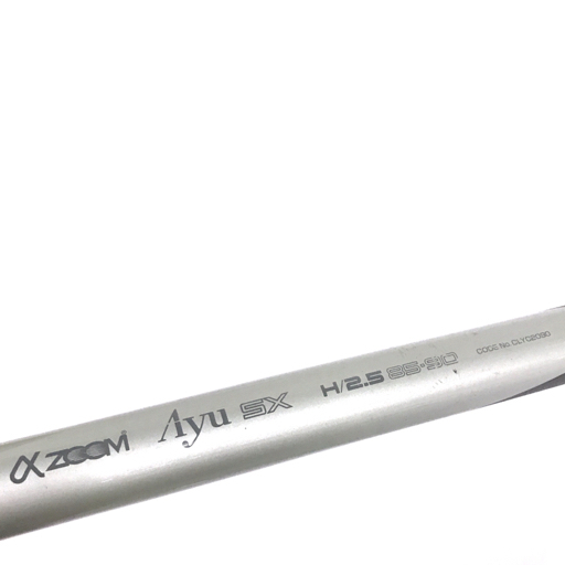 SX Ayu H⁄2.5 ZOOM α シマノ 鮎竿 シマノ鮎竿 AYU 公式通販 90-95
