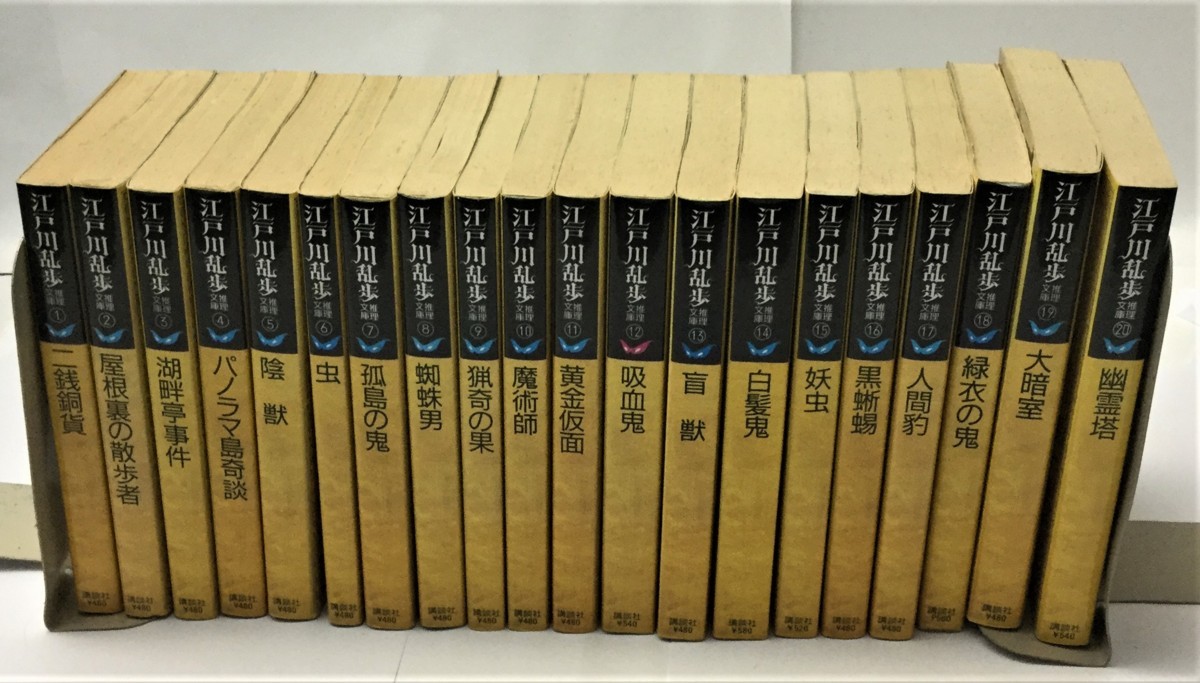 サイン本】 京極夏彦 「今昔百鬼拾遺 月」 ※初版※ 本、雑誌 文学、小説