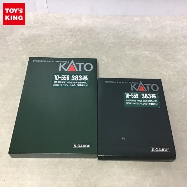 1円～ 動作確認済 KATO Nゲージ 10-558 383系 ワイドビューしなの