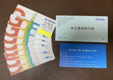 最新☆平和 株主優待券28000円分 (3500円×8枚) ゴルフ場 施設利用券