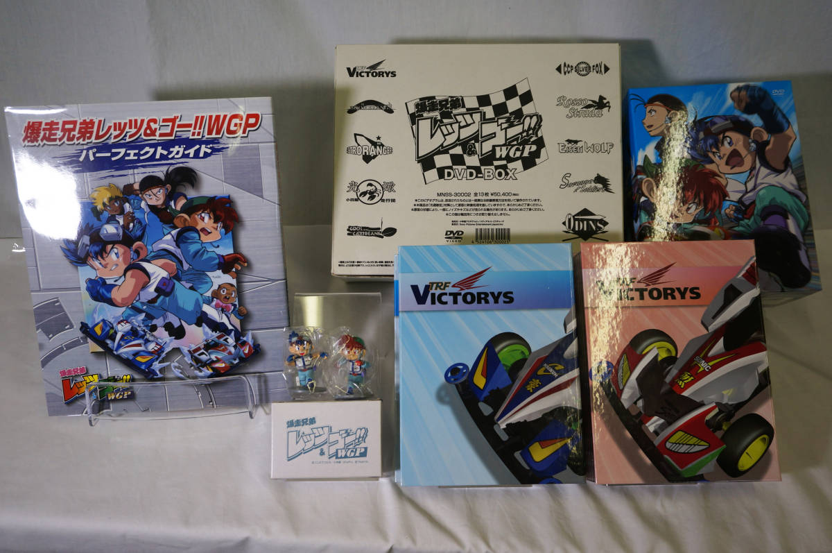 【盤面美品、輸送箱付】爆走兄弟レッツ&ゴー！！ WGP DVD-BOX 盤面美品、輸送箱付】爆走兄弟レッツ&ゴー！！ WGP DVD-BOX Amazon.co.