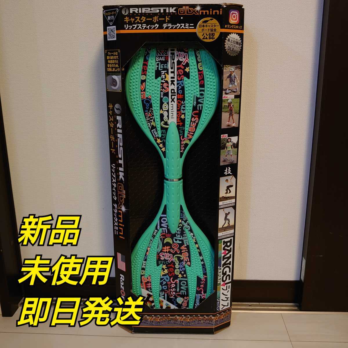 新作登場，お買い得 ラングスジャパン リップスティック デラックス ミニ ミントブルー(その他)｜売買されたオークション情報、yahooの商品情報をアーカイブ公開 - オークファン その他