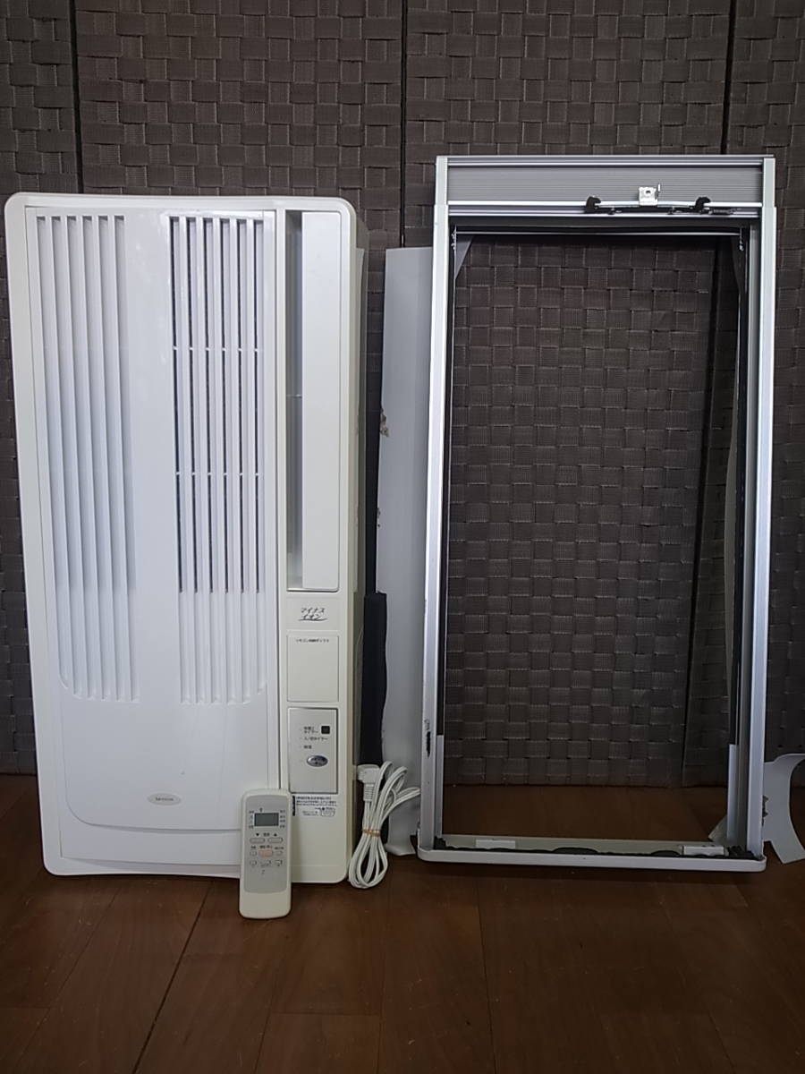 KOIZUMI KAW-1846/W ウィンドエアコン 窓用エアコン用リモコンKAW-12