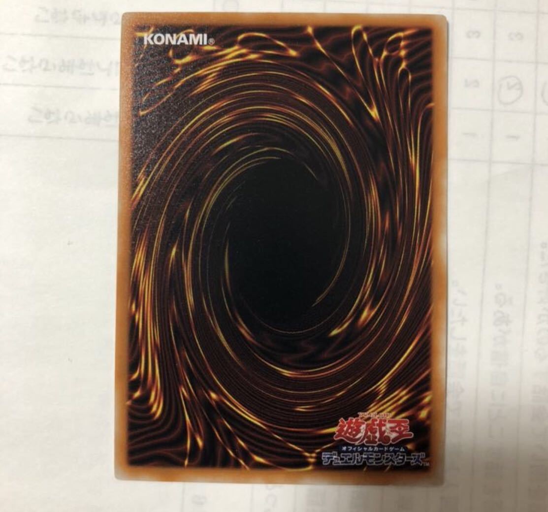保証内容 遊戯王ブラックデーモンズドラゴンレリーフ