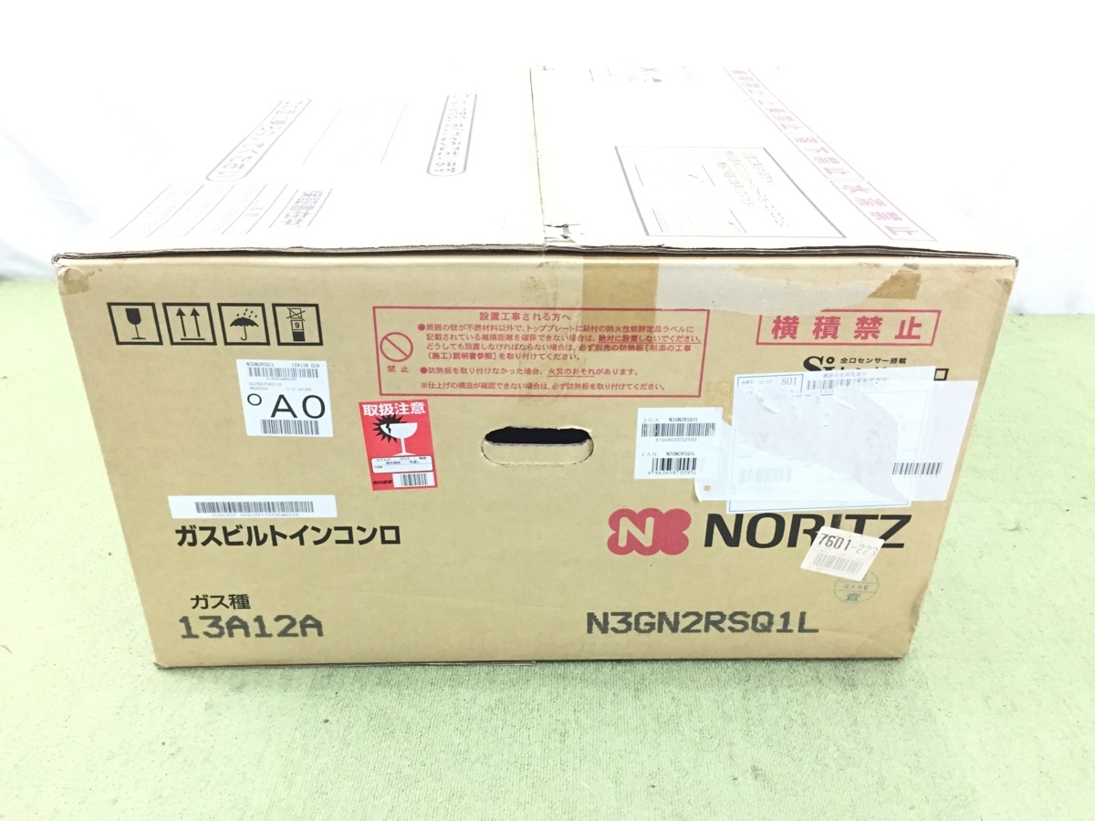 未使用 NORITZ ノーリッツ ガスコンロ 都市ガス 12A 13A　3口 左強火 ビルトイン 無水片面焼きグリル ホーロートップ N3GN2RSQ1L T06265sm