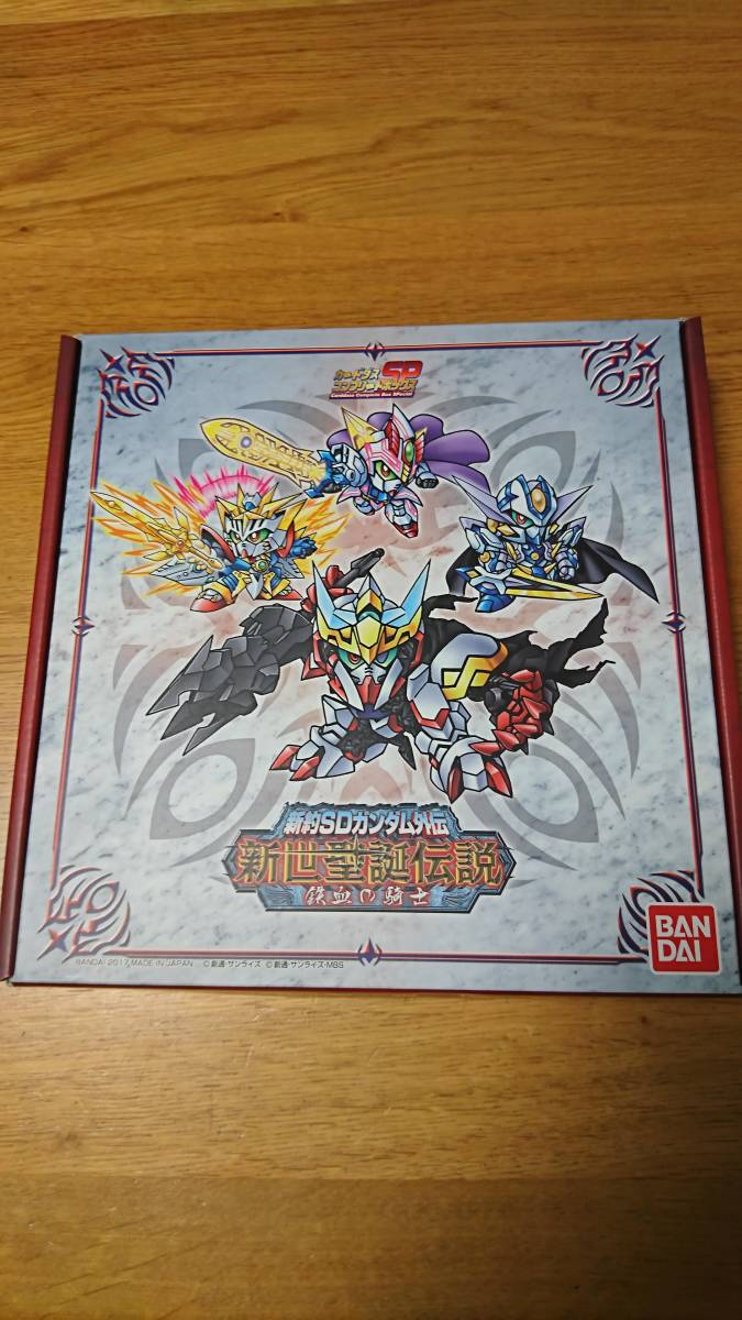 伝説の騎士たち カードダス SDガンダム外伝 SDガンダム外伝