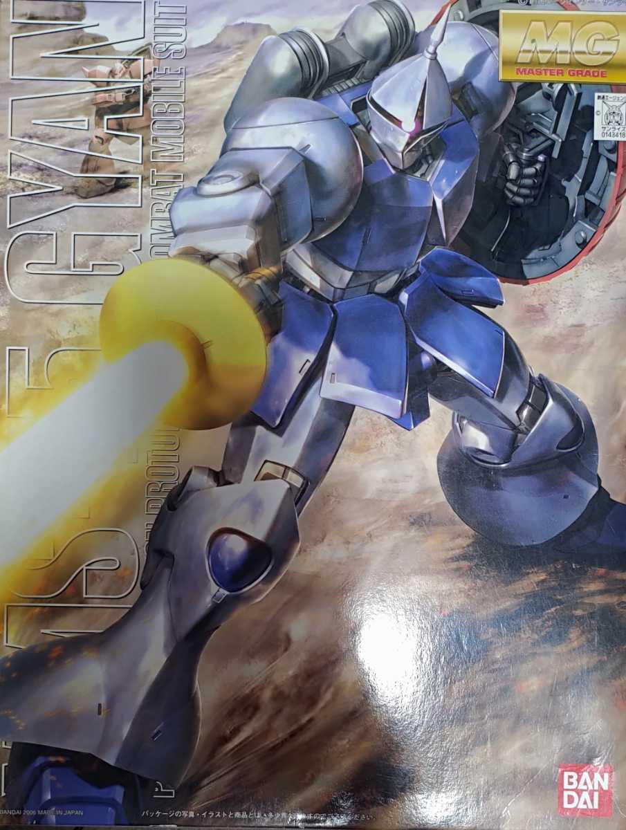 MG ギャン 1/100 ガンダム ガンプラ プラモデル 他 等 未組立 未開封
