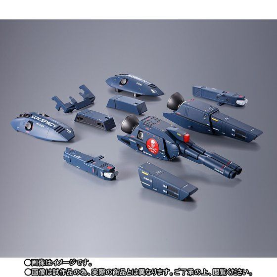 DX超合金 VF-1S 一条輝機 ストライク/スーパーパーツセット マクロス DX超合金 ストライク 劇場版 スーパーパーツセット VF-1対応 VF-1