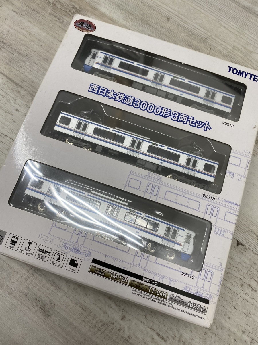 マイクロエース A1801 国鉄EF59-15 ゼブラ塗装 美品 中古品