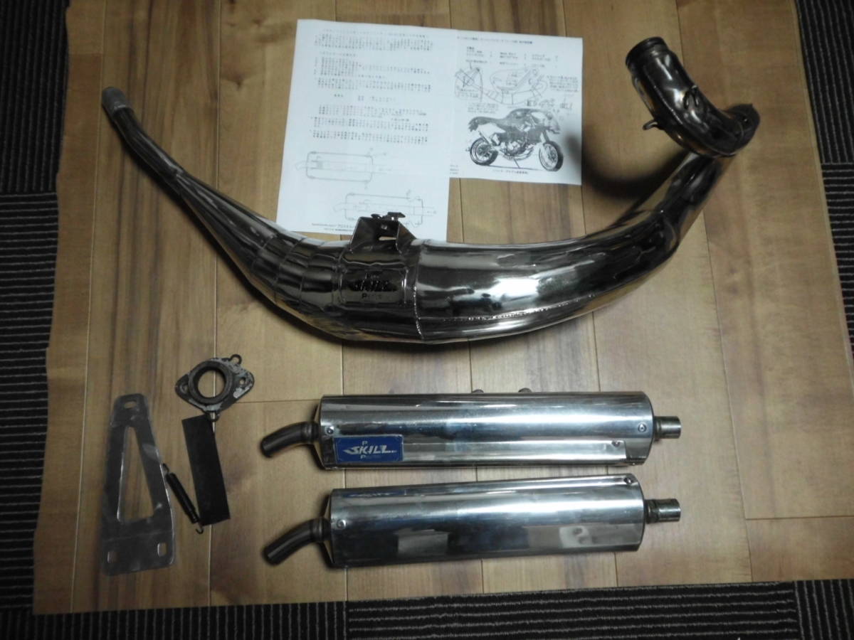 ランツァ プロスキル チャンバー - DT230 Yahoo!オークション LANZA 