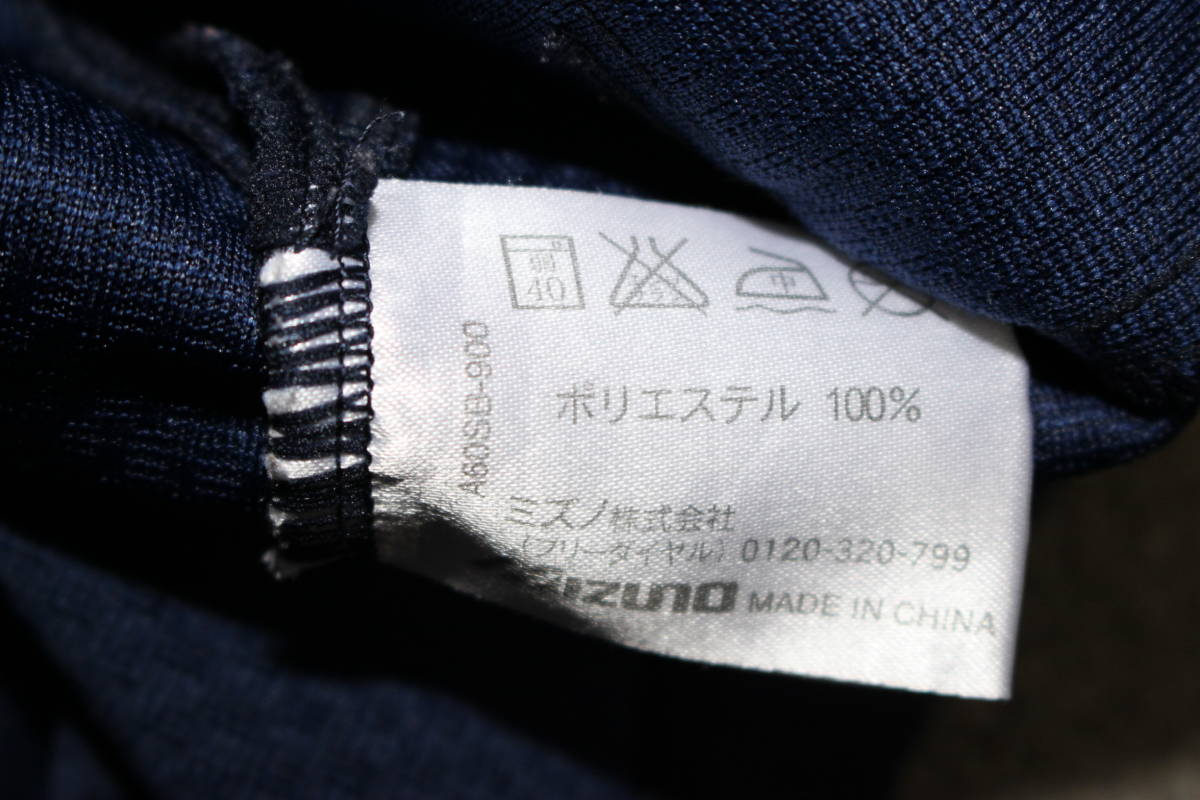 ジャージ ミズノ - 価格.com クロス 上下」の人気商品一覧・価格比較 上下セット スポーツウェア ミズノ(MIZUNO) 上下 N-XT ムーブ ＼楽天1位！／ ジャージ上下 MCライン ウォームアップジャケット