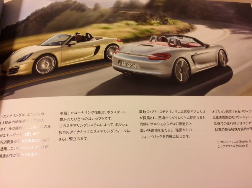 ポルシェ ボクスター カタログ 0 美品 | Porsche 2026年最新Yahoo