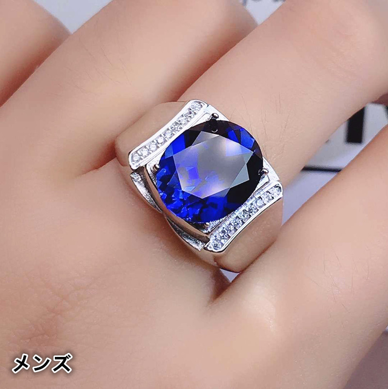 華奢★極上逸品★サファイア 指輪 メンズ レディース ２本セット カップル 指輪 超大粒 豪華 絢爛 贅沢感 プレゼント 開口 サイズ調節可 
