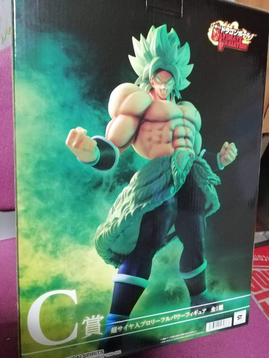 一番くじ】ドラゴンボール超 ULTIMATE VARIATION C賞 超サイヤ人